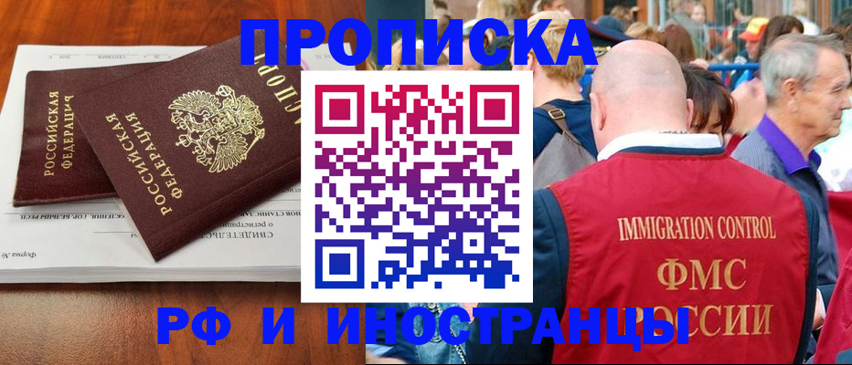 найти адрес прописки в Сертолово
