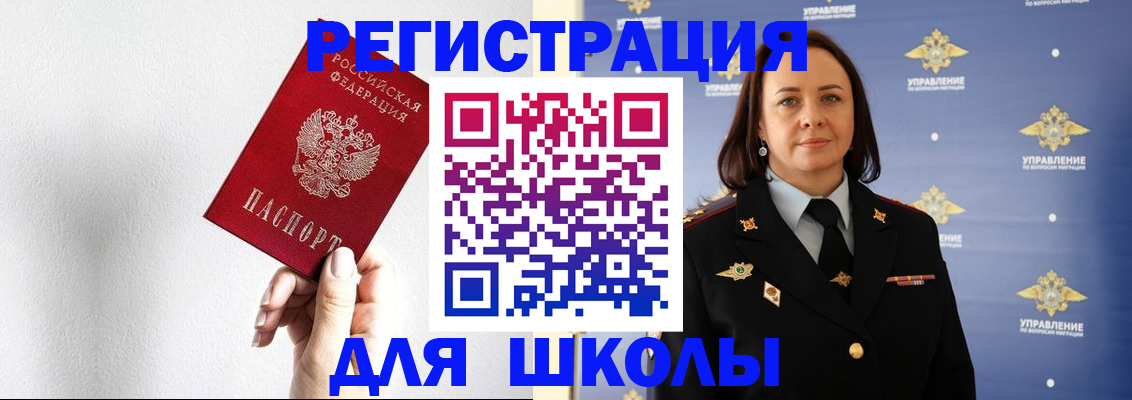 где прописаться в Сертолово